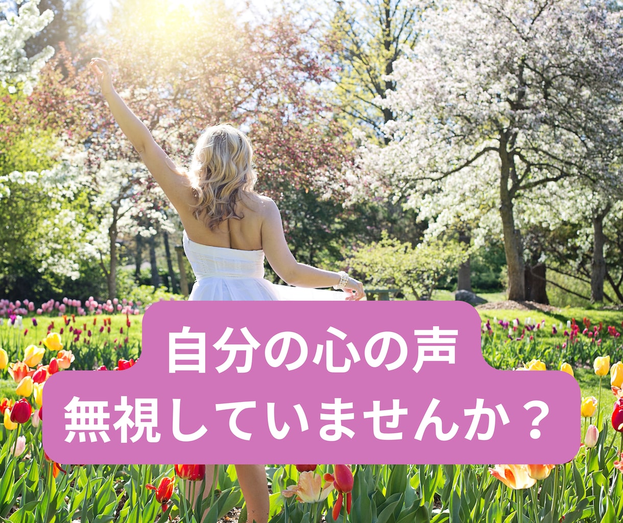 60分瞑想とタッピングのレッスンをします 不安や心配等のいらない感情を手放して願望実現しやすい体質に イメージ6