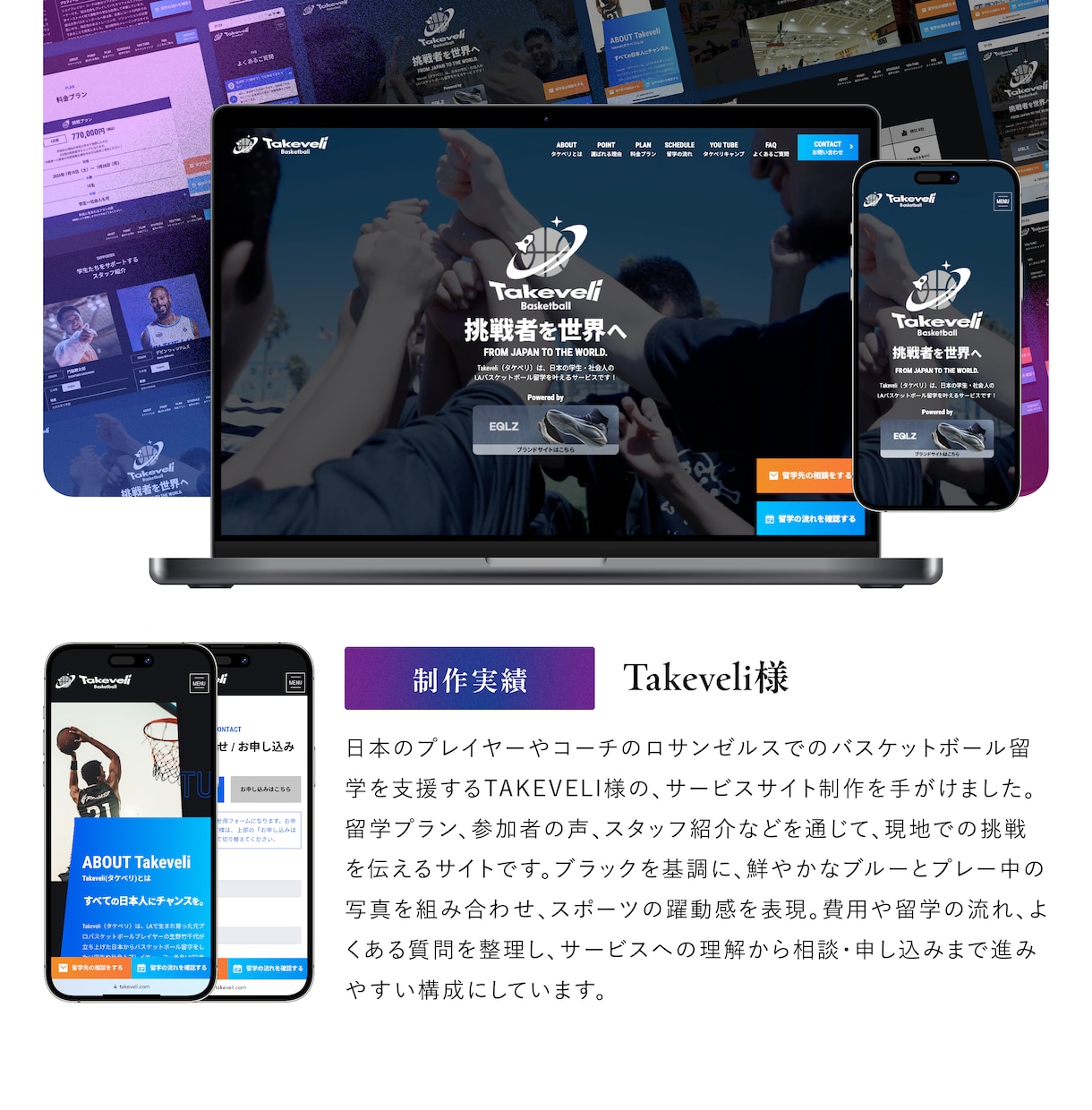 本格的なWebサイト・ホームページを制作します ワードプレス WEB集客 お知らせ ブログ 実績 デザイン イメージ7
