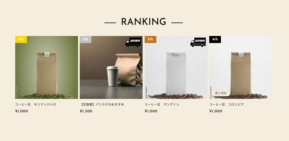 ShopifyECサイトをカスタマイズします Shopifyエンジニアが柔軟にカスタマイズいたします！ イメージ4