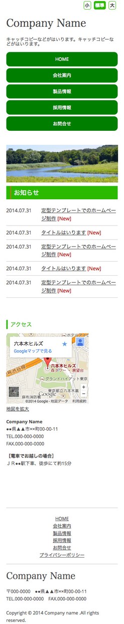 月額制の定型HP作成についての相談受けます イメージ3