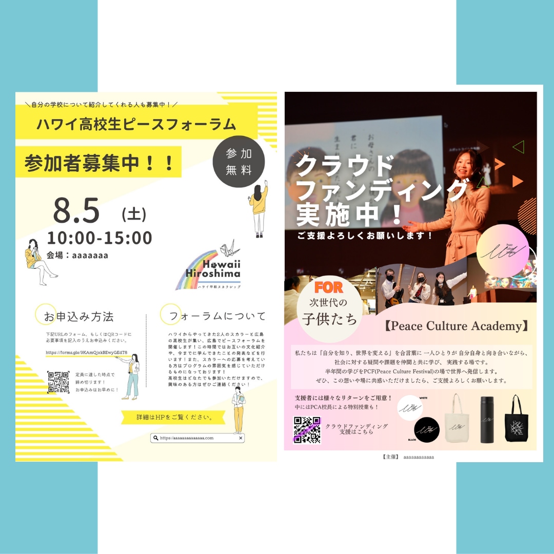 シンプルだけど洗練されたデザインを心がけてます 若者に届きやすいおしゃれで見やすいデザインお任せください！ イメージ4