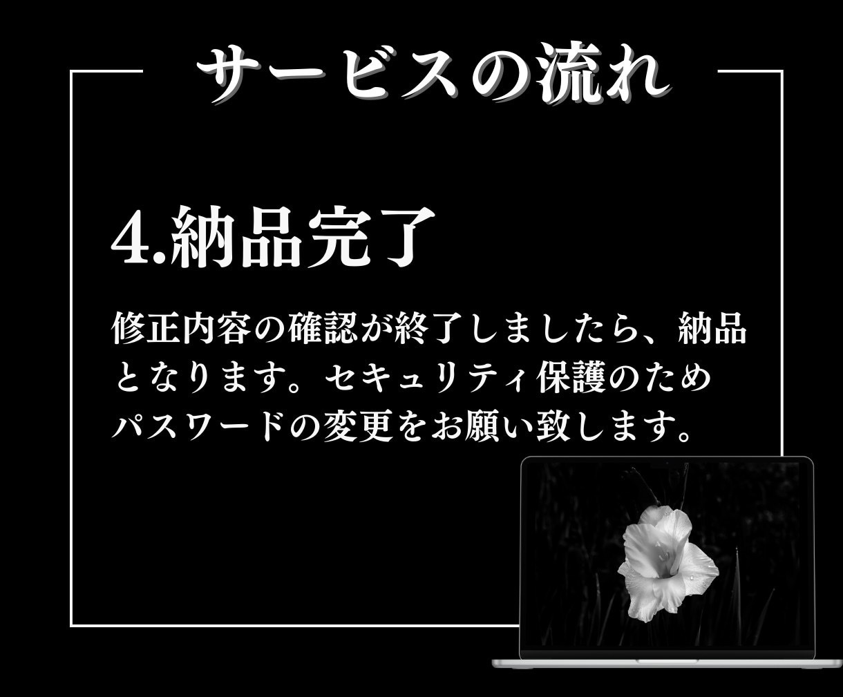 ホームページ/LP制作します ホームページを開設するならこのサービス！ イメージ5