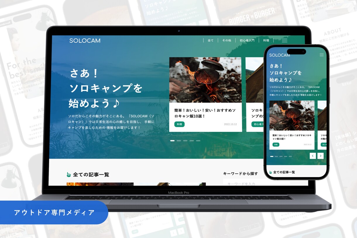 2万円で高品質なWEBサイトを制作いたします デモサイト公開中でございます！ イメージ3