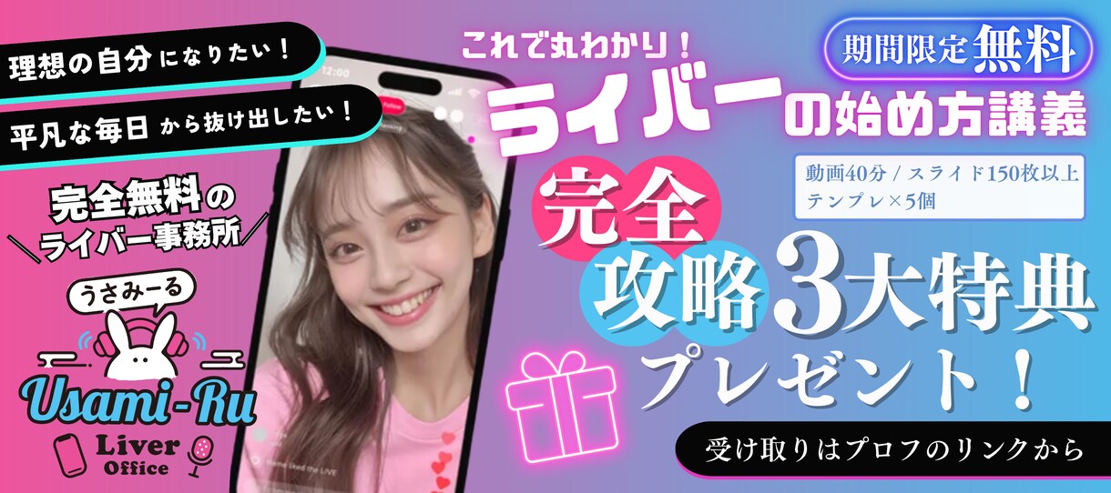 バナーデザイン承ります Instagram用のピン留め投稿を製作します！ イメージ1
