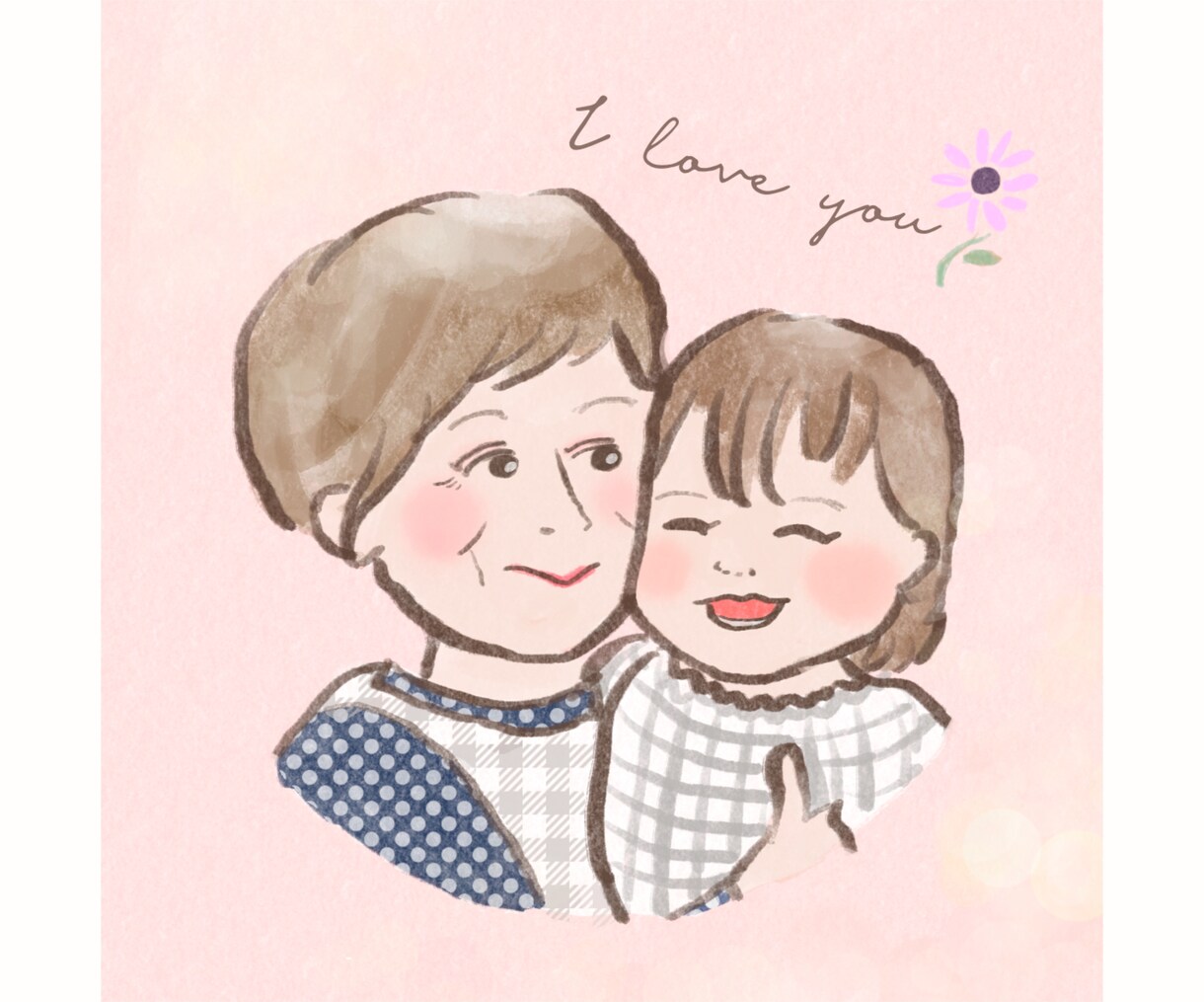 ぎゅっ♥楽しそうな笑顔の家族を描きます ほっぺたをくっつけて楽しそう！誕生日・お祝いのプレゼントに✺ イメージ2