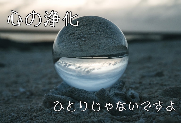 誰かに聞いて欲しい！通話でなんでも受け止めます 全て受け止めます！自殺未遂経験者に話してみてください。 イメージ1