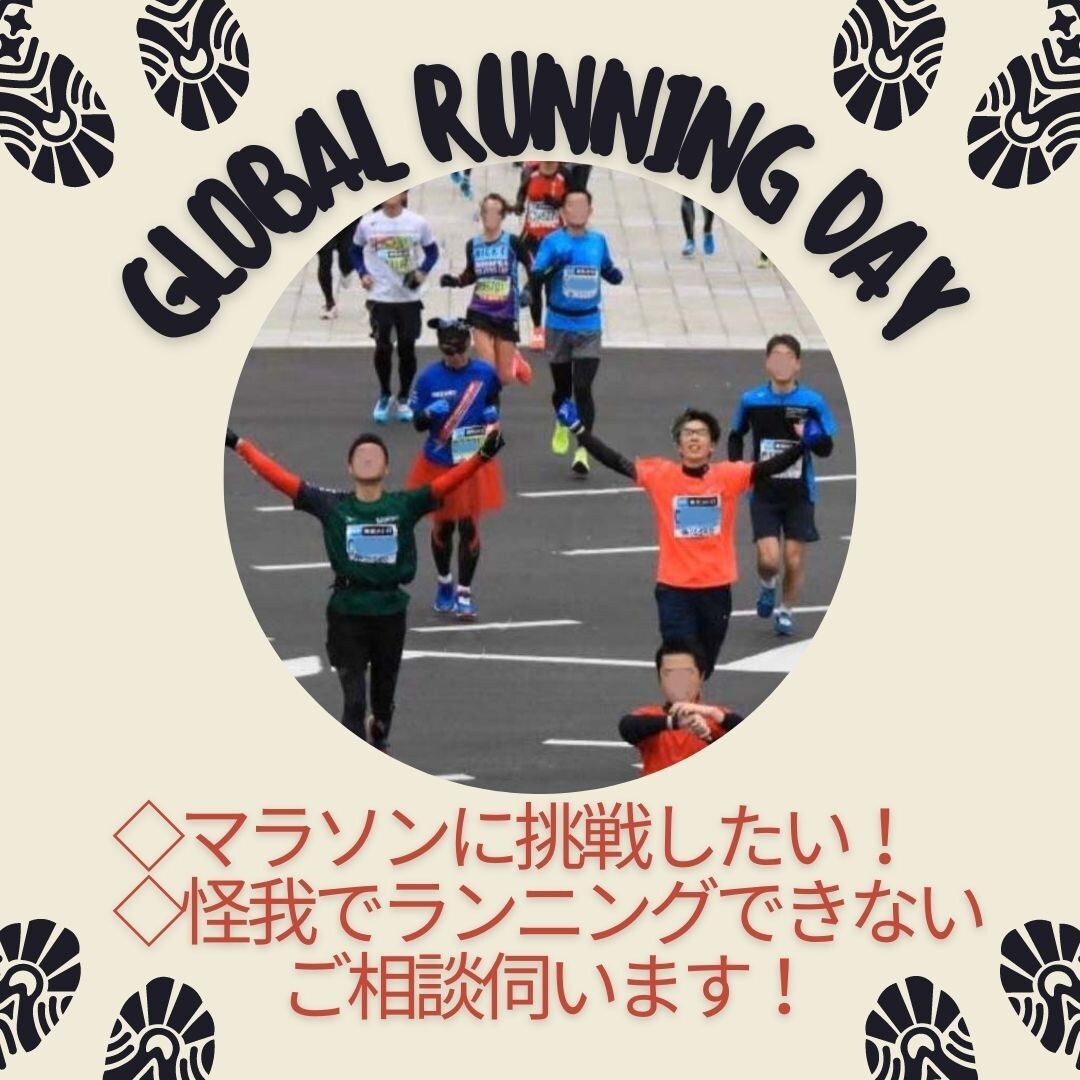 初マラソン、マラソンサブ4へ向けてサポートします 笑顔でゴールできる様にサポートいたします。 イメージ1