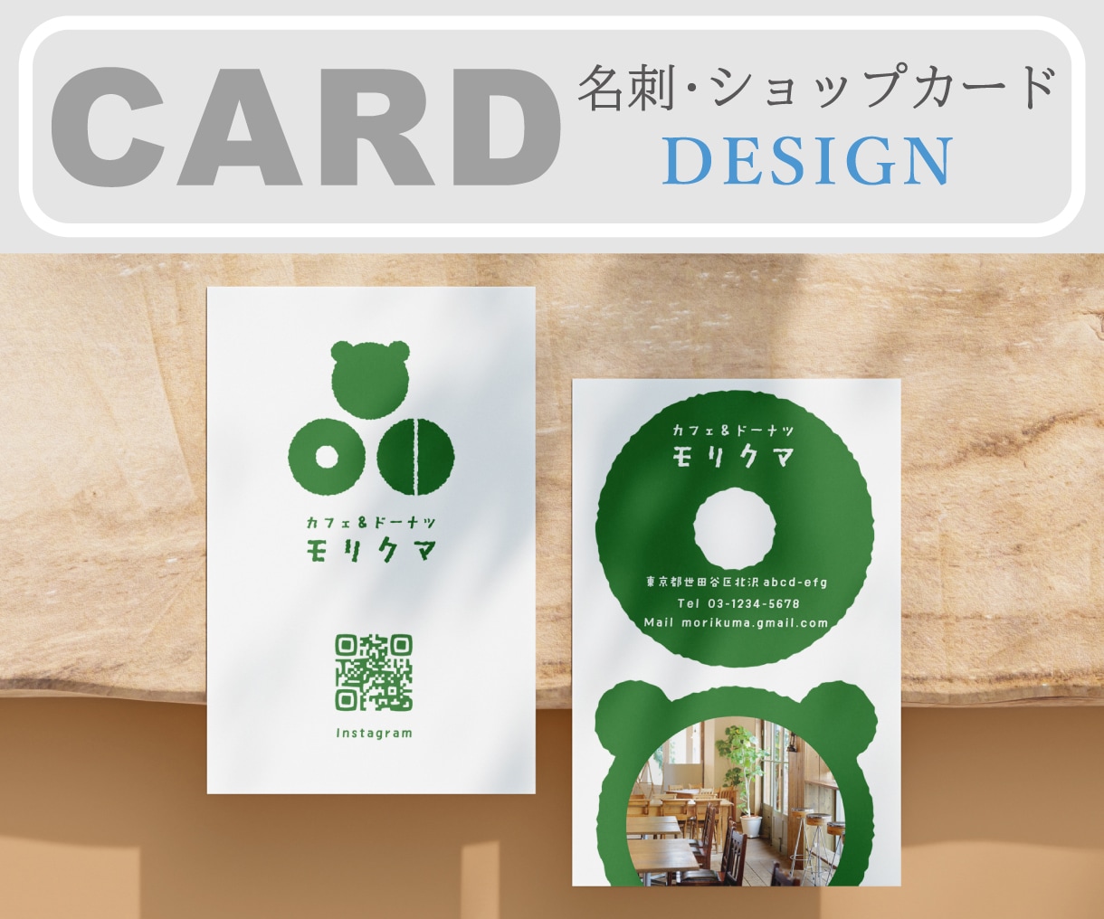 シンプルで魅力的！配りたくなる名刺をお創りします あなたらしさを伝える。シンプルで美しく見やすい名刺作成します イメージ1