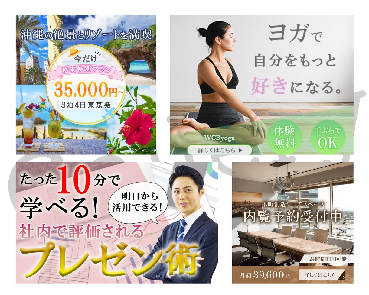 バナー/ヘッダー/SNS画像お作り致します 思わず手が止まるWEB画像で、ビジネスをサポート！ イメージ6