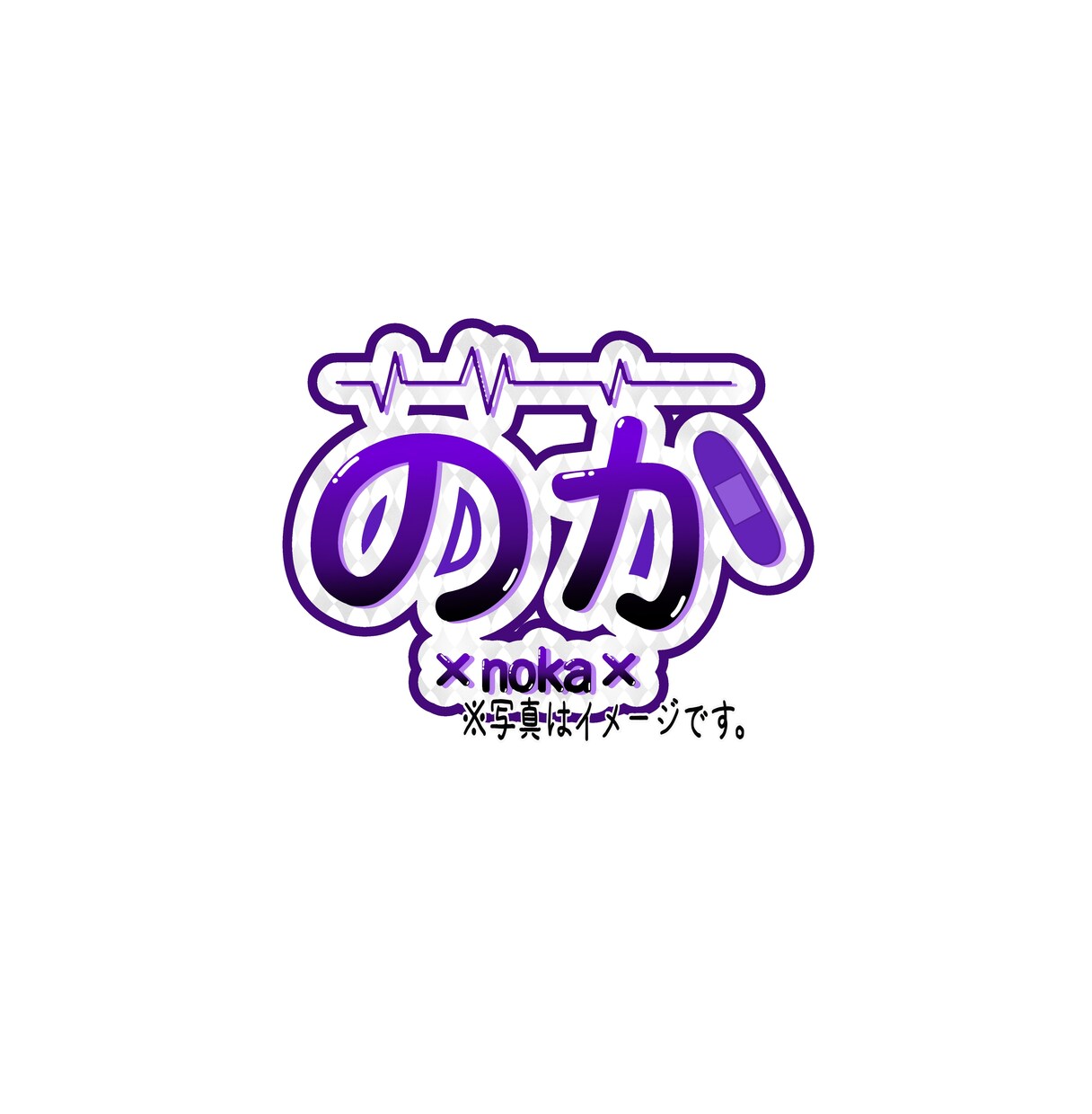 あなたに、1つだけのロゴデザイン作ります ビビッとくるデザインをあなたにお届け イメージ9