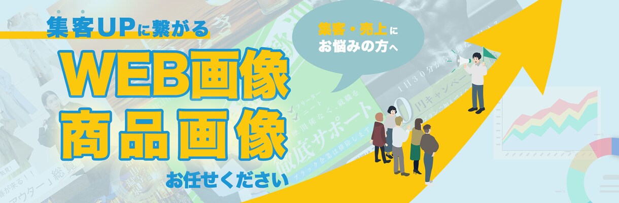 格安で高品質！目を惹くココナラサムネイル作ります 丁寧なヒアリングと提案力であなたの出品をサポートします！ イメージ2