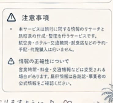 あなたの希望に合わせたNYプランを一緒に考えます 観光・グルメ・営業時間・料金・移動時間まで！ イメージ6