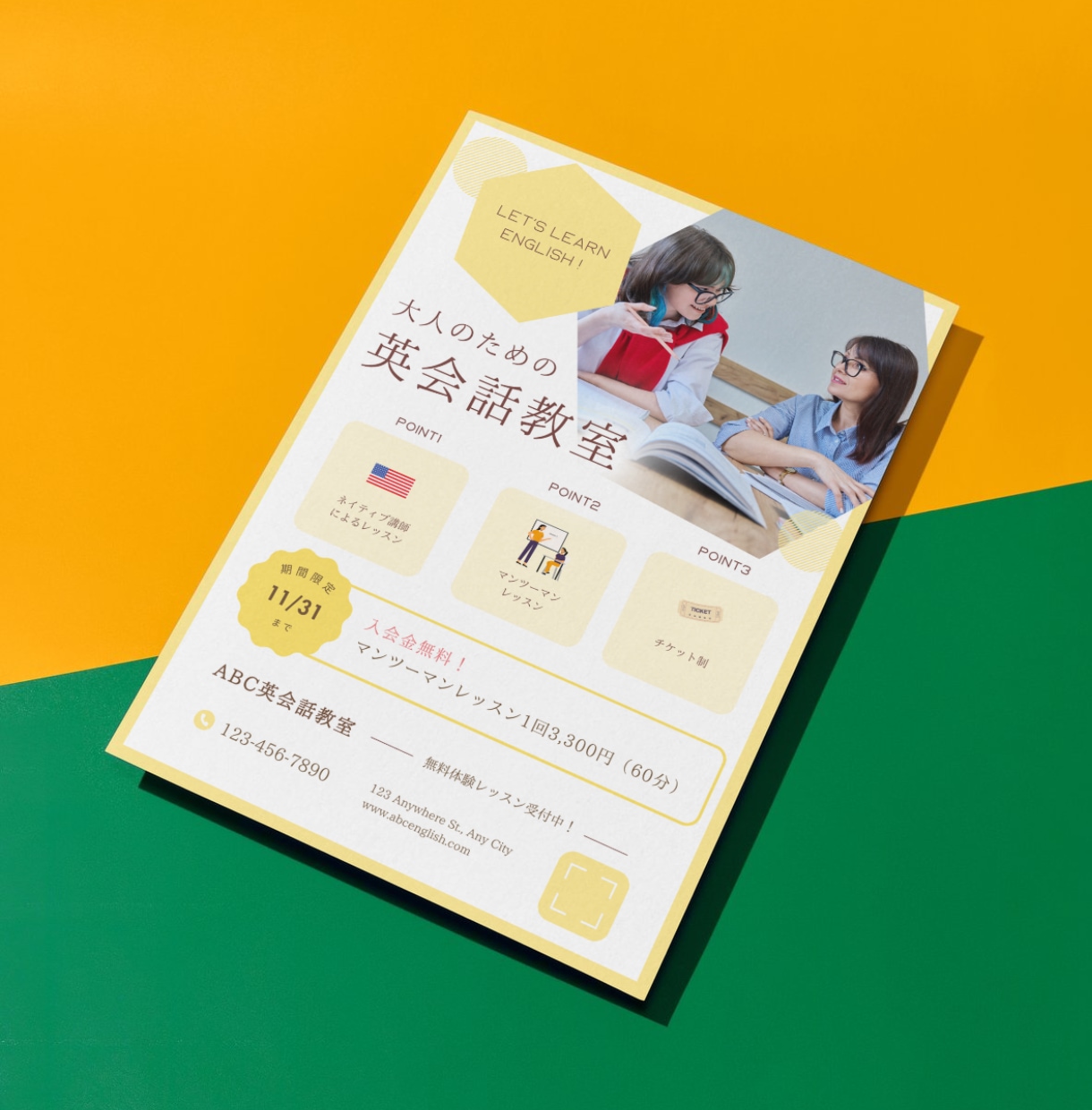 Canvaでシンプル&見やすいチラシを作成します ※2024/11/30までの特別価格で作成します！ イメージ3