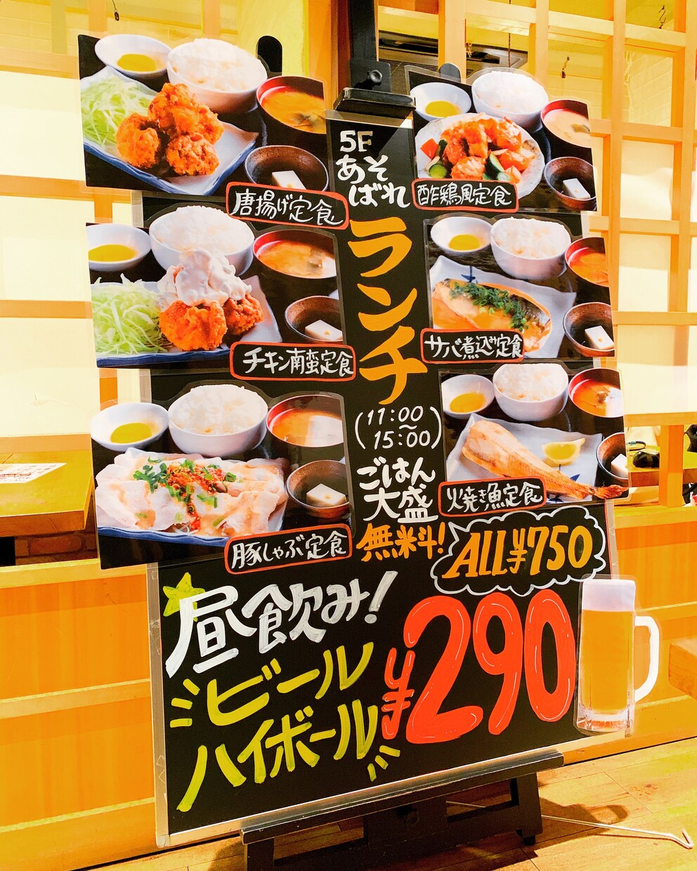 手書き看板作成します 100店舗以上作成実績！集客効果抜群？！手書き看板！ イメージ5