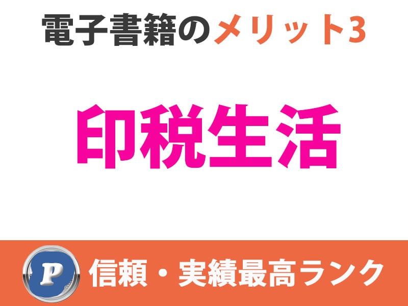 無料で電子書籍を出版する方法おしえます パソコン苦手な個人起業家さんのためのアマゾン電子書籍出版講座 イメージ5