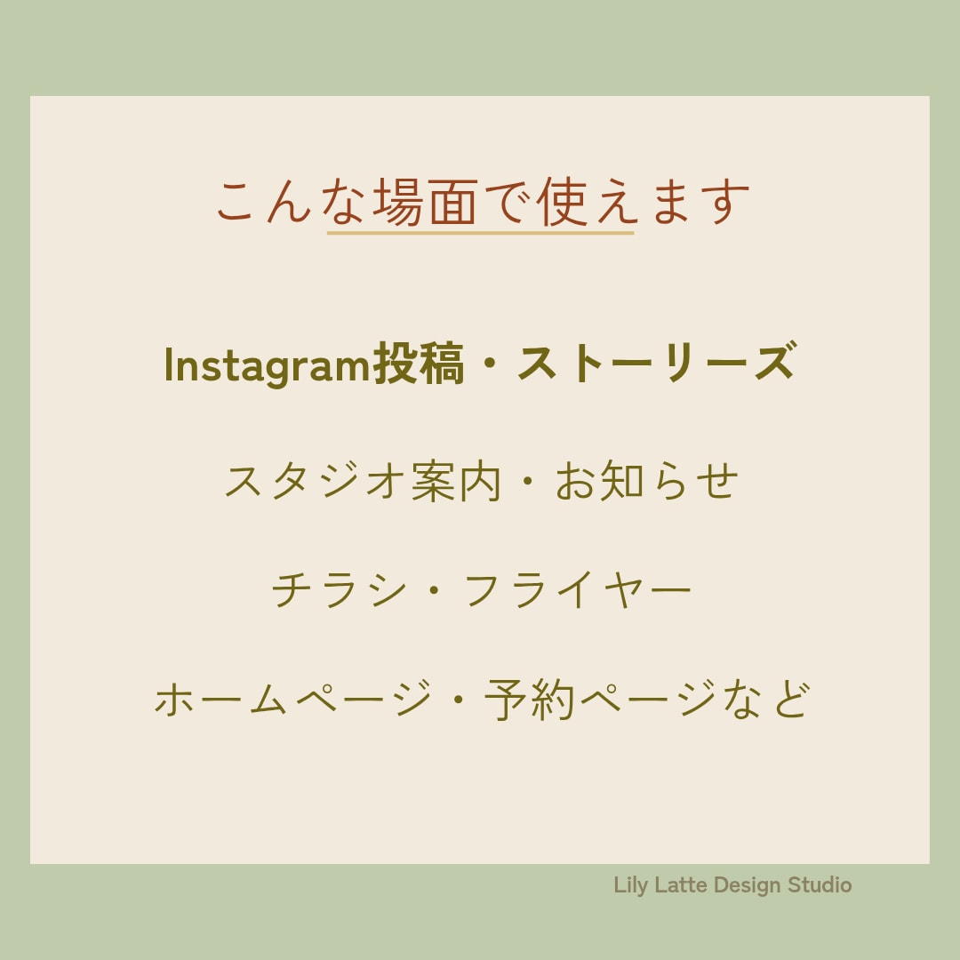ヨガ向けInstagram投稿テンプレ販売します やさしく上品な世界観で、ヨガスタジオ集客をサポートします。 イメージ7