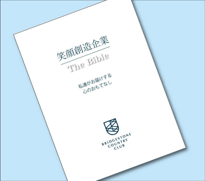 オープン前に肝心な「経営戦略」を、白紙から創ります コロナで激変したパーパス経営［利用目的＝企業の役割］を支援! イメージ3