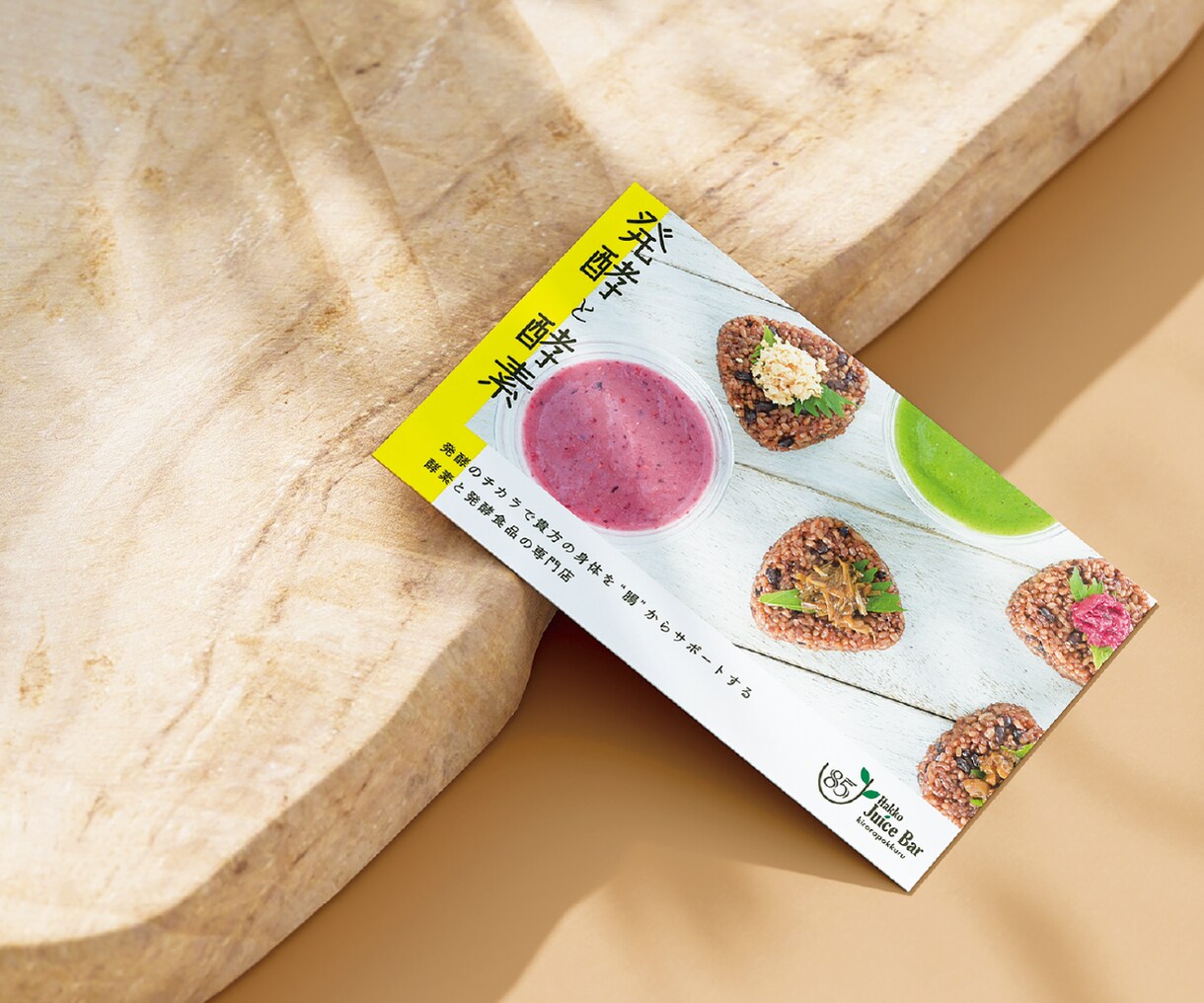 想いをカタチにするショップカードを作成します お店の魅力を手のひらサイズに！ イメージ3