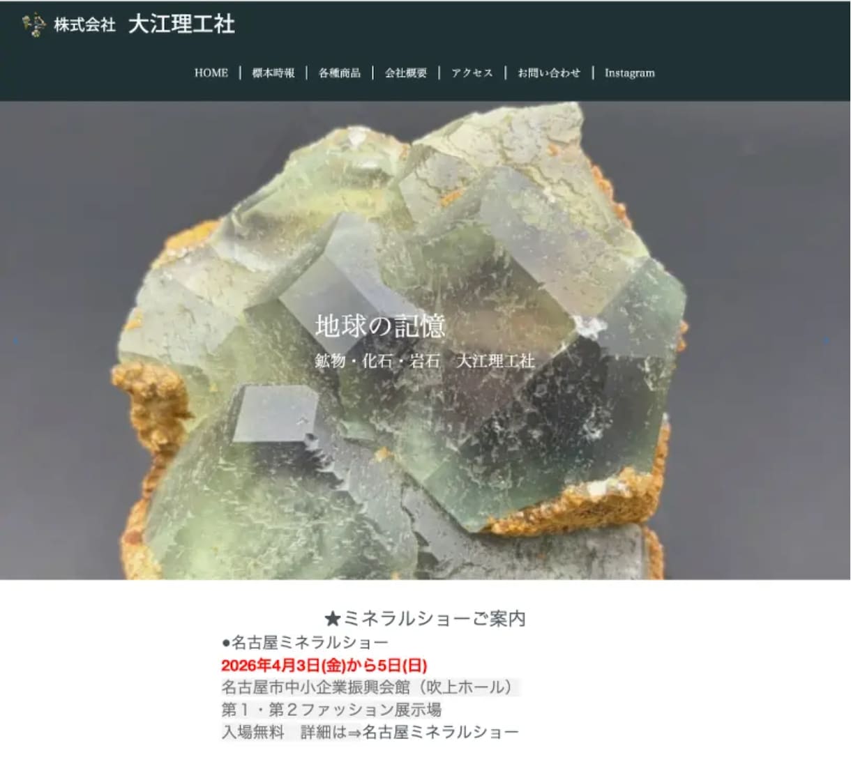 ホームページ作成します 不動産業者様以外の業種問わず受注可能です。 イメージ2