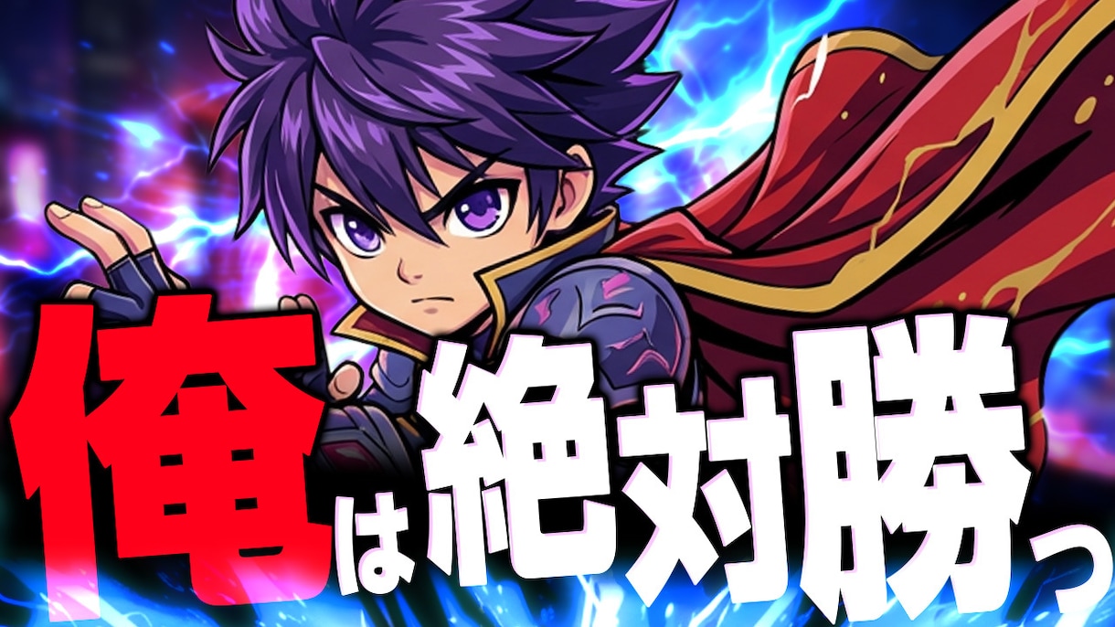 ビジネス・ゲーム系のYouTubeサムネ制作します 6月中は3500円で制作します！ イメージ8