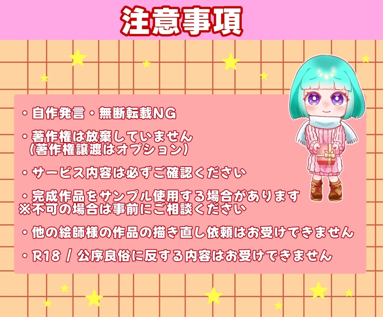 配信・SNSで使える！ぷっくりミニキャラ描きます ミニキャラ1体で配信もSNSも全部使える！ イメージ5