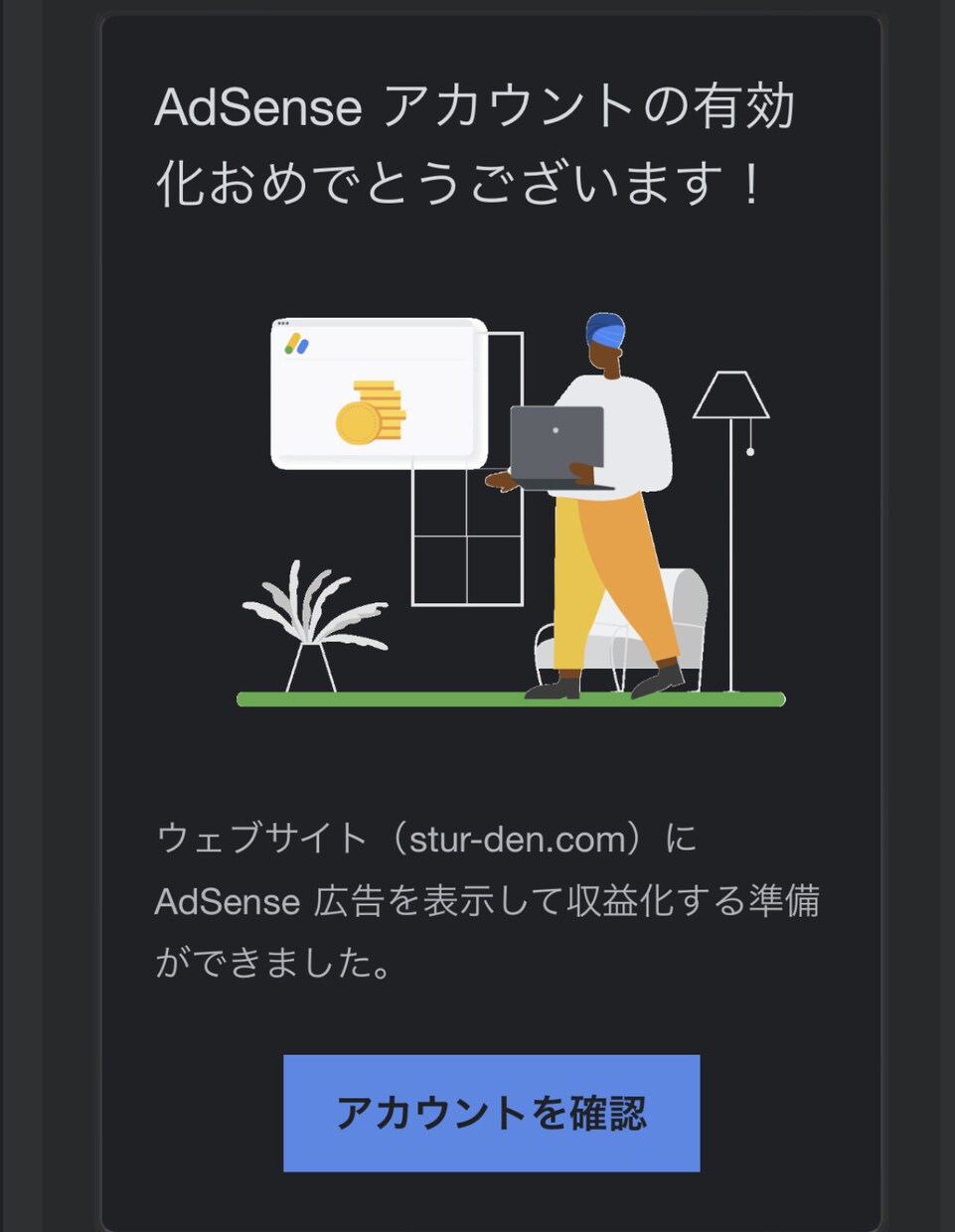 格安1000円でブログの収益化をサポートします 〜あなたの生活をちょっと豊かに〜 イメージ2