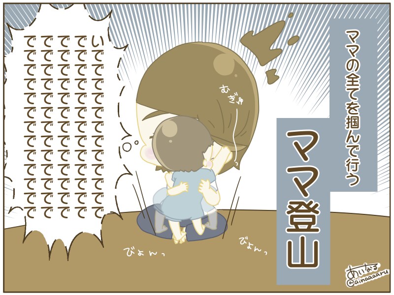 優しいタッチのデフォルメアイコン作成します あなたの名前と「顔」をみんなに覚えてもらおう！ イメージ3