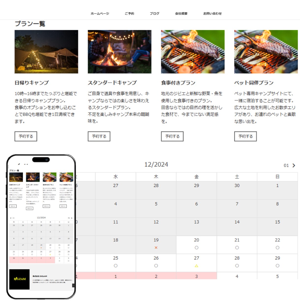 コスパ抜群！★WordPressでHP制作します 見本HPあり・お急ぎ対応OK・アフターフォロー付き イメージ3