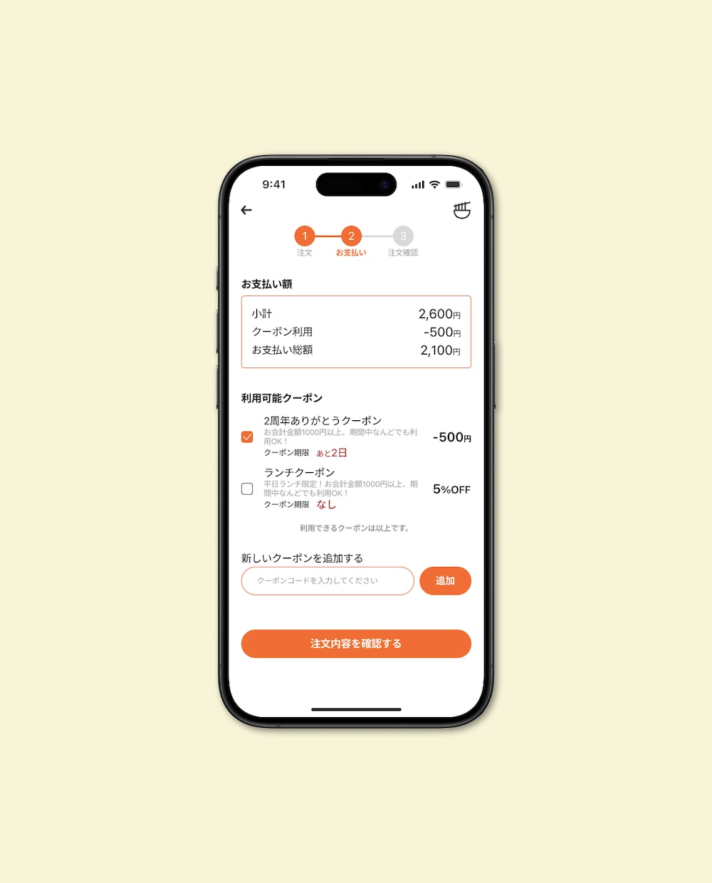 FigmaでアプリUIデザイン制作いたします 新規デザインから既存アプリのUI改善までご相談ください! イメージ3