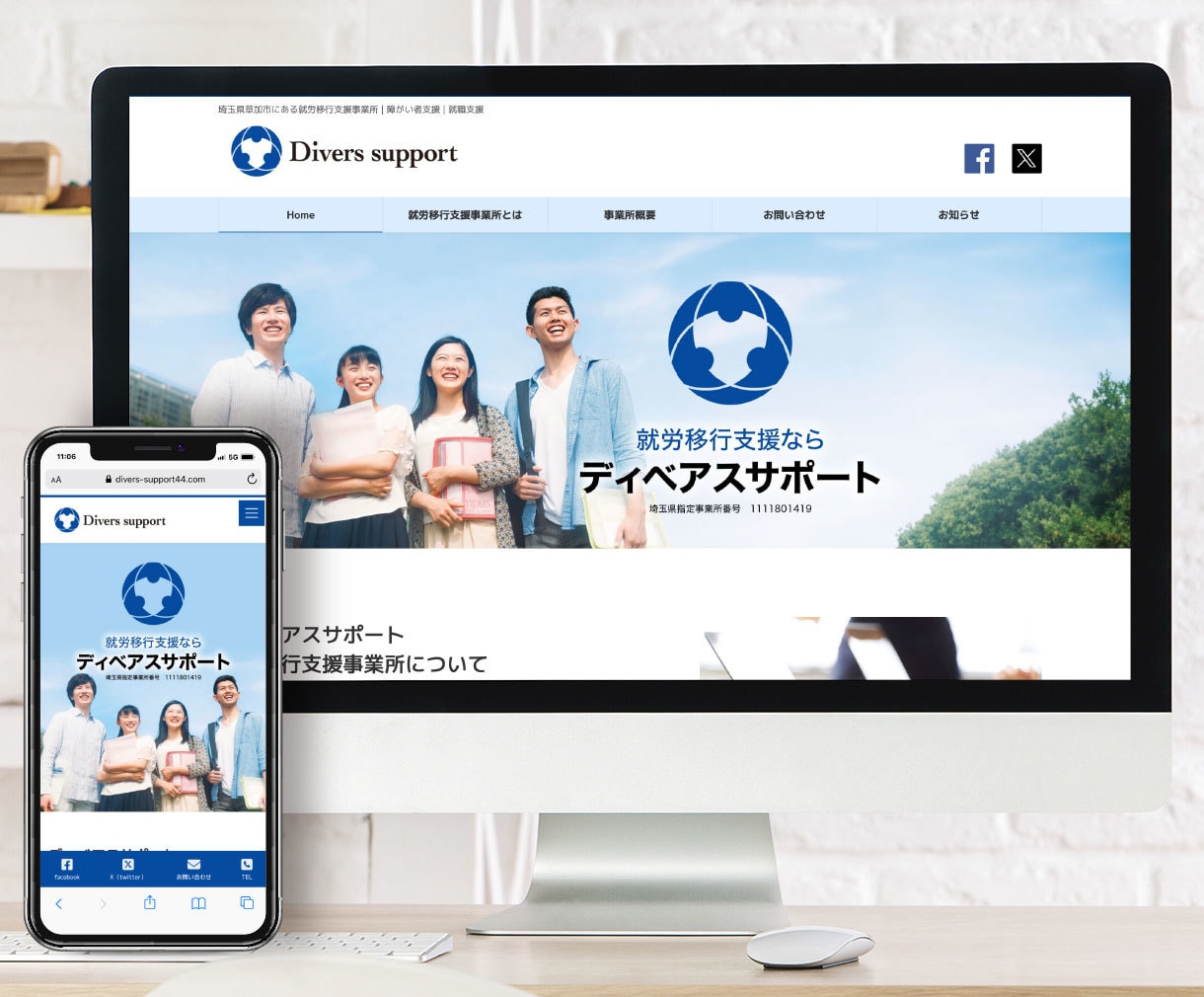 安心の丁寧対応！ワンランク上のHPを制作します 有料素材使い放題◎箇条書きの原稿も綺麗に整えます！ イメージ8