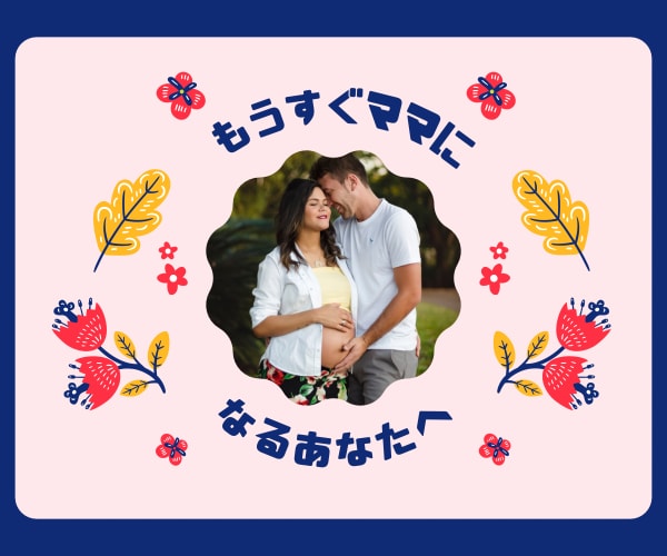 妊娠したけど相手に言えない…あなたの不安を支えます 未婚・不倫関係・予想外の妊娠⭐︎出産か中絶か…お話聞きます イメージ7