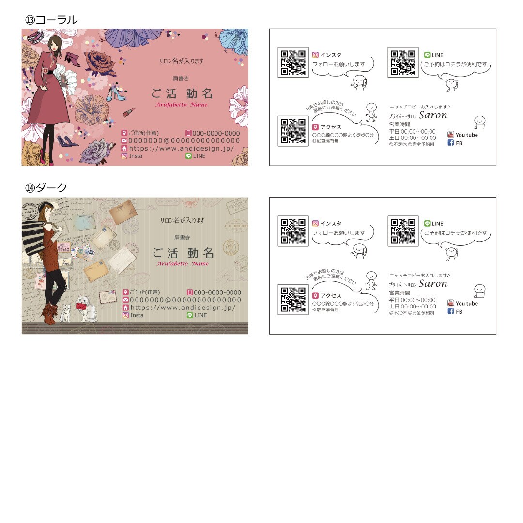 お好みのデザインを選んで制作！名刺 50枚作ります 校了から3日以内に出荷！急ぎで可愛い名刺が欲しい方へ イメージ6