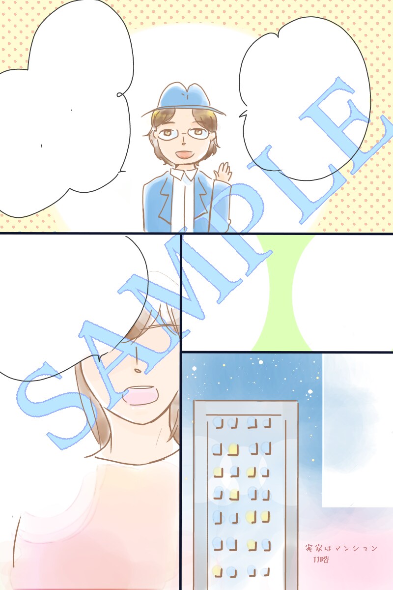 ブログやLPのまんが描きます 丁寧なヒアリングを心がけています。お気軽にご相談ください イメージ3