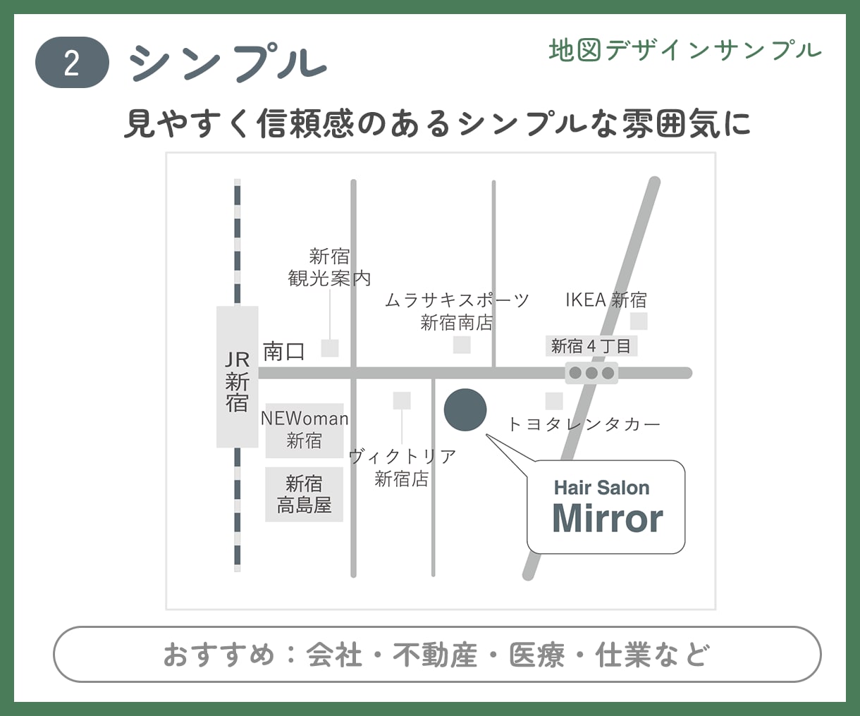 チラシや名刺に使える案内地図を作成します お客様に伝わりやすい、見やすい案内地図をデザインします イメージ3