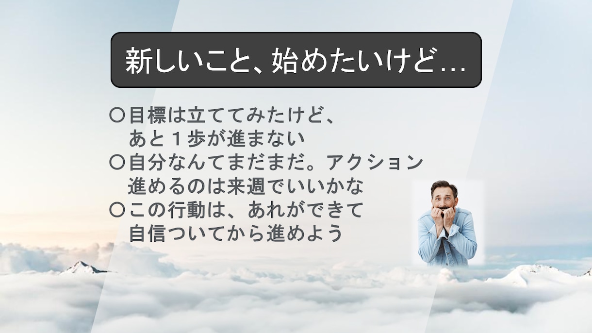 体験コーチング　❀ポジ変換であなたの1歩応援します 「一歩」を後押し。ポジティブな力で、あなたを一緒にサポート！ イメージ2