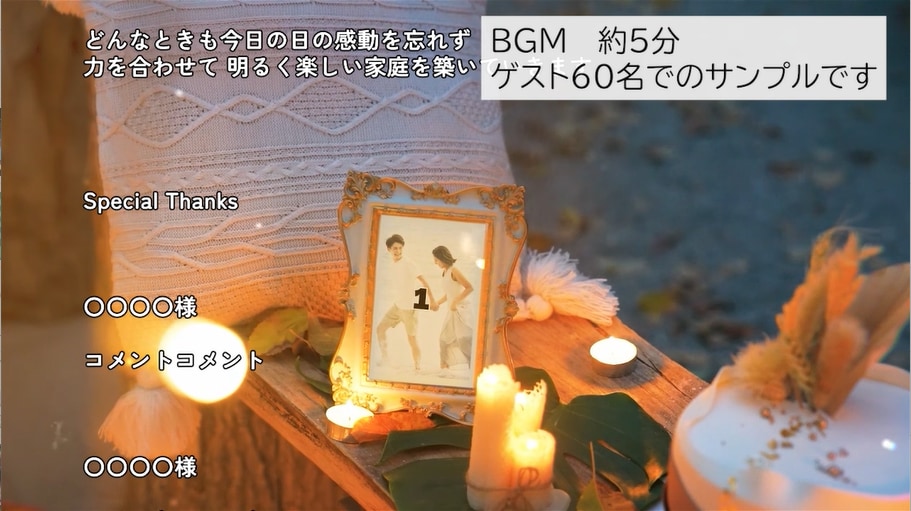 おしゃれなエンドロールムービー作成ます 短納期もご相談ください！別途オプションにて対応します イメージ4
