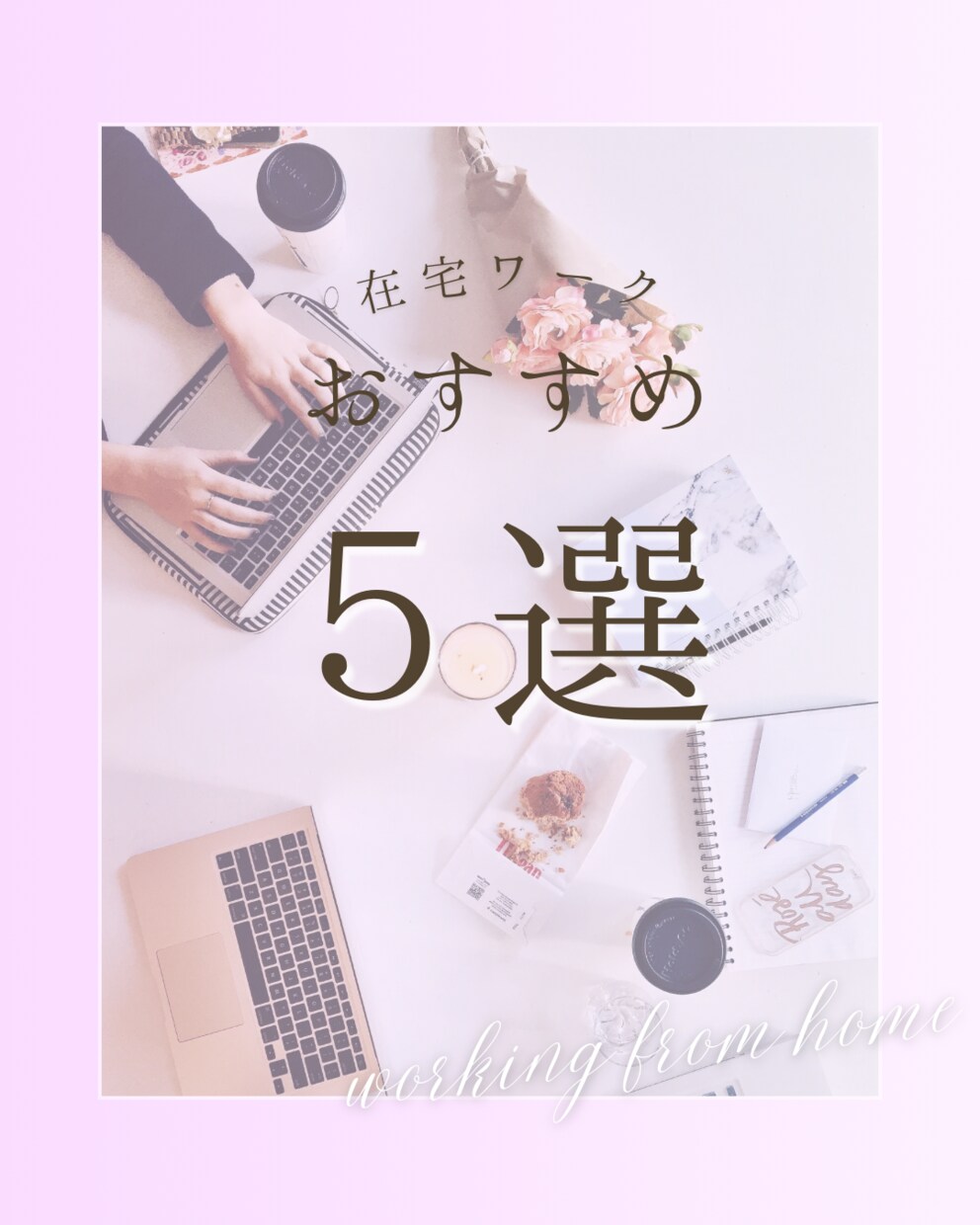 Instagramインスタ用フィード投稿つくります Canvaで自分の投稿テンプレートを制作します イメージ6