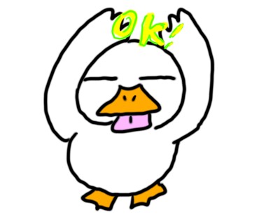 鴨田さんのLINEスタンプを届けます リアクションの大きいアヒルです イメージ1