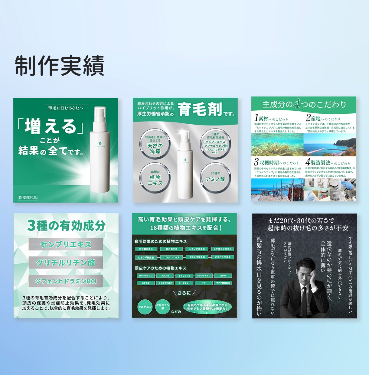 今だけ限定！高品質な画像を格安でお作りします 売上・成約率UPにつながる、効果が出るデザインを提供♪ イメージ5