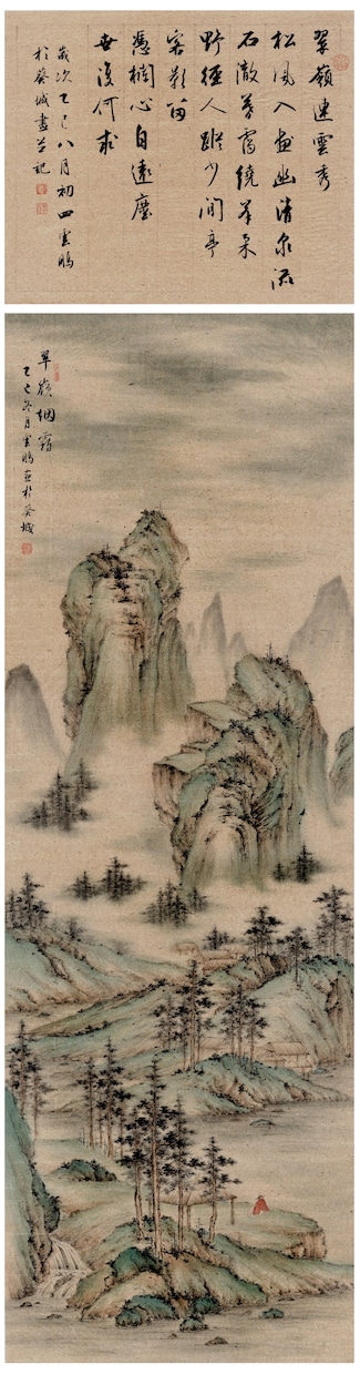 茶室や和室に調和する伝統的な水墨画を揮毫します 宋元時代の古法に基づいた伝統的な水墨表現を得意とします イメージ4