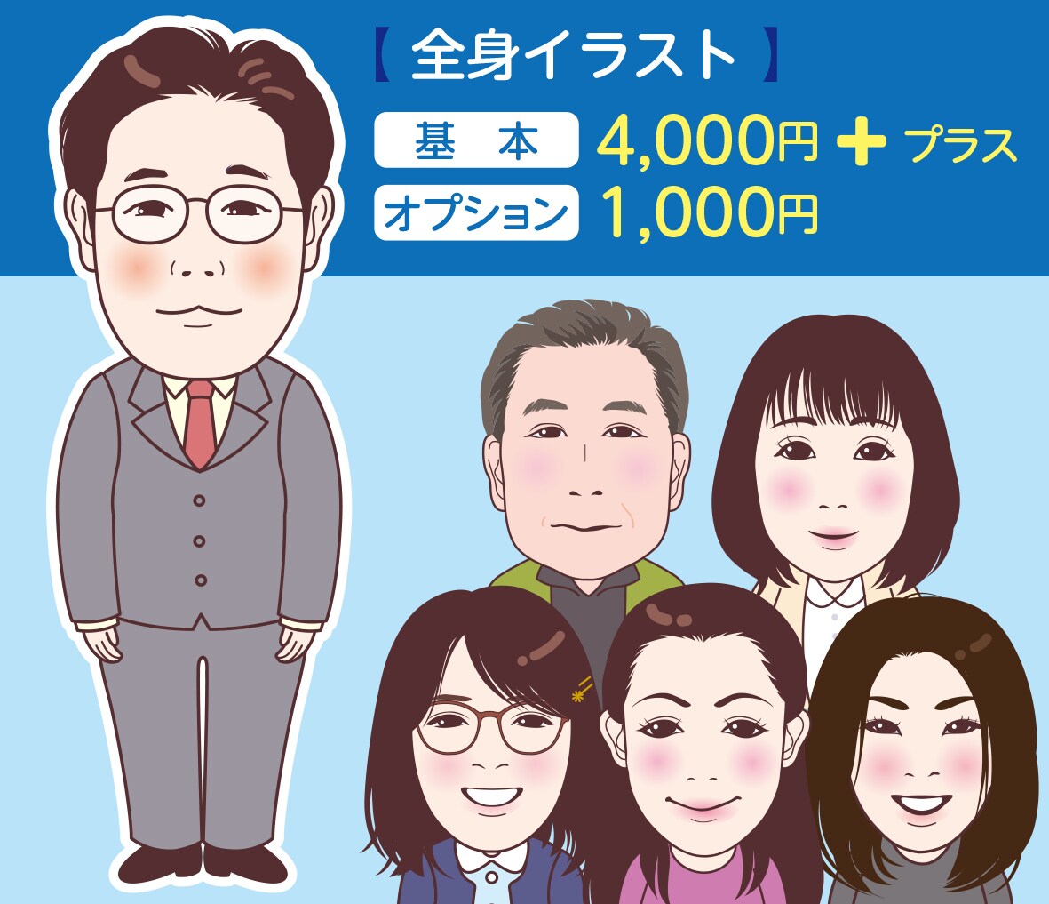 AI納品OK！使いやすい似顔絵描きます 名刺やアイコンに最適！ビジネスシーンにも イメージ3