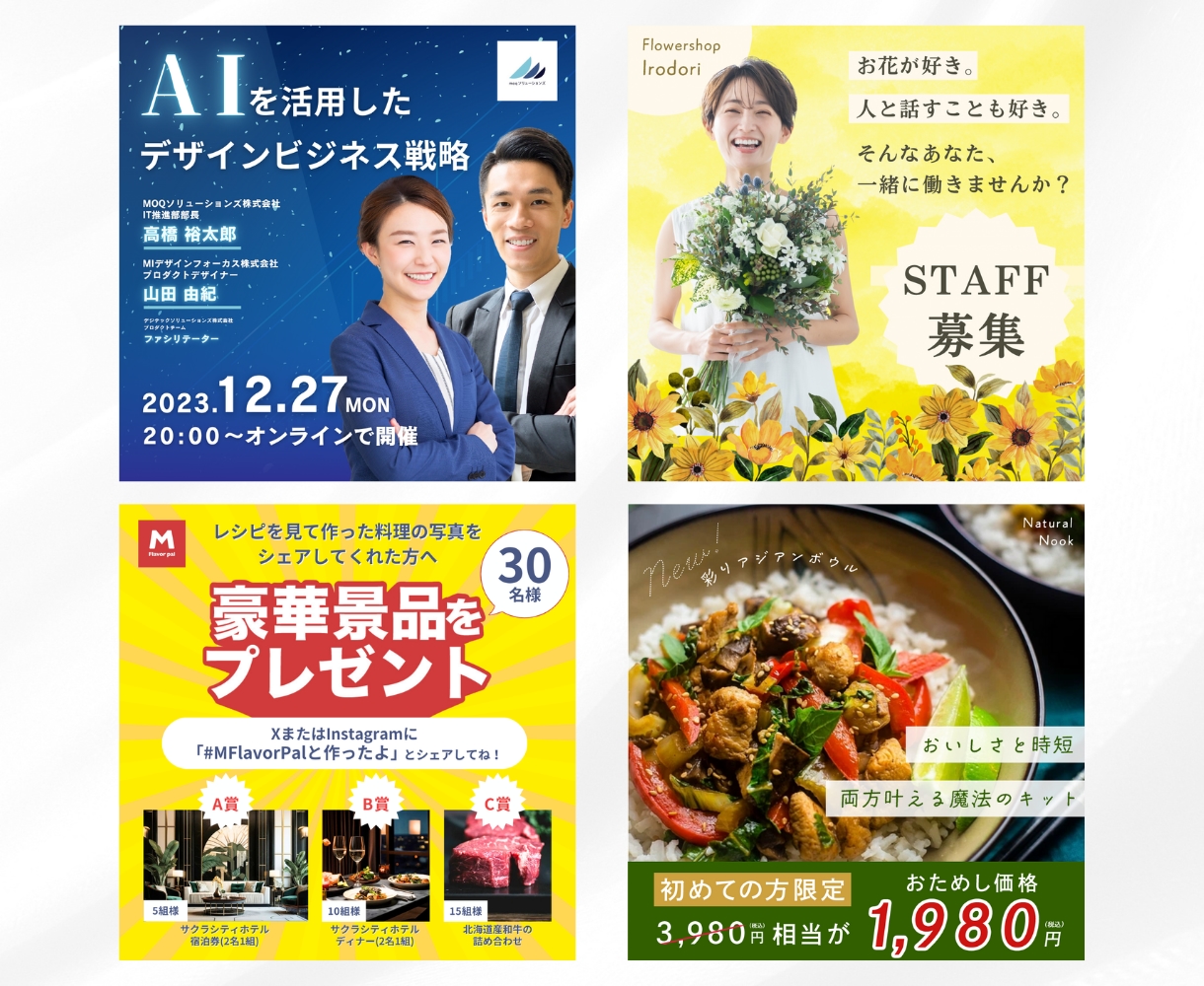 先着１０名様限定価格★WEB画像を制作します 思わずクリックしたくなる！想いが伝わるWEB画像を制作します イメージ4