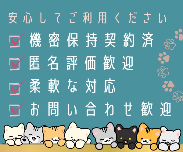 あなたの大切なコトバとココロを受け止めます いつも自身を放置してしまうあなたへ❀少し吐き出してみませんか イメージ3