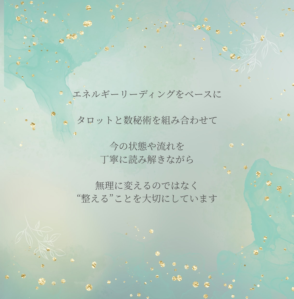 許されない恋（恋愛・不倫・禁断）の行方占います 誰にも言えない恋に悩んでいるあなたに、丁寧に寄り添います。 イメージ2