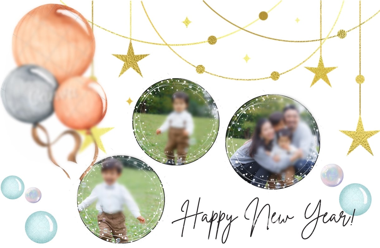 今どきでお洒落な年賀状作ります 写真1枚〜OK！修正何度でもOK！理想の年賀状作ります！ イメージ2