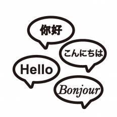 日本育ちのネイティブが中国語教えます 両親ともに中国人で家では中国語を話しております。 イメージ1