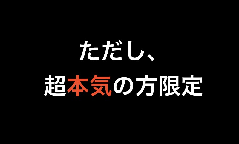 諦めたアフィリエイト応援します もうダメだ、1円も稼げない。アフィリエイトのバカヤロー！！！ イメージ7