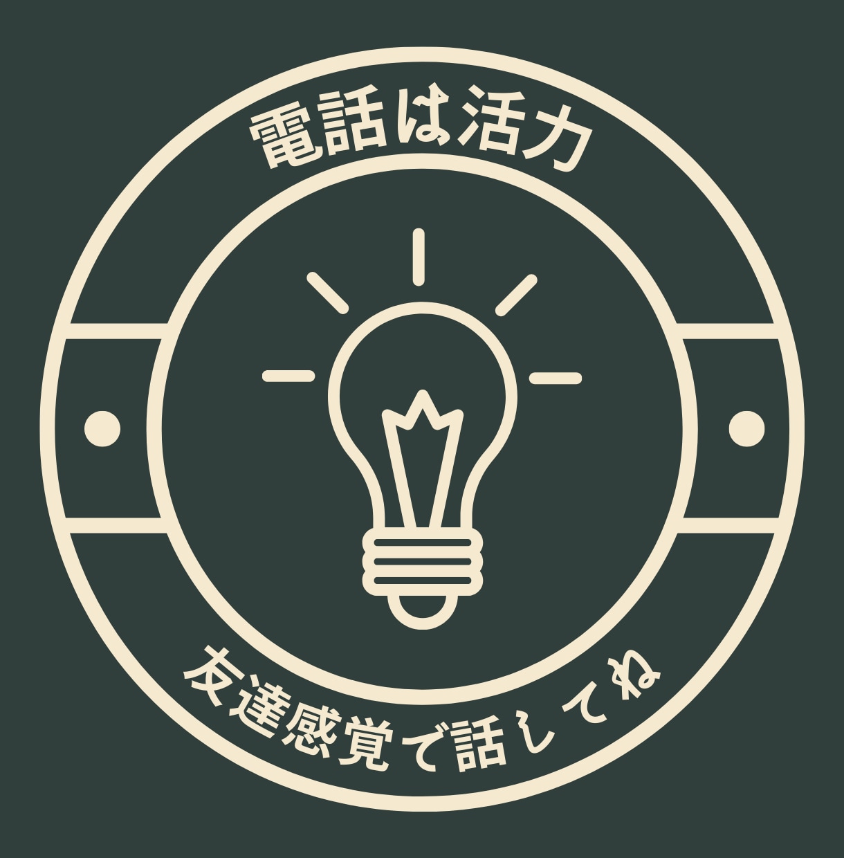 女性限定／パートナーへの不満をPOPに聞きます 明るく楽しく、心が軽くなる時間を提供します！ イメージ7