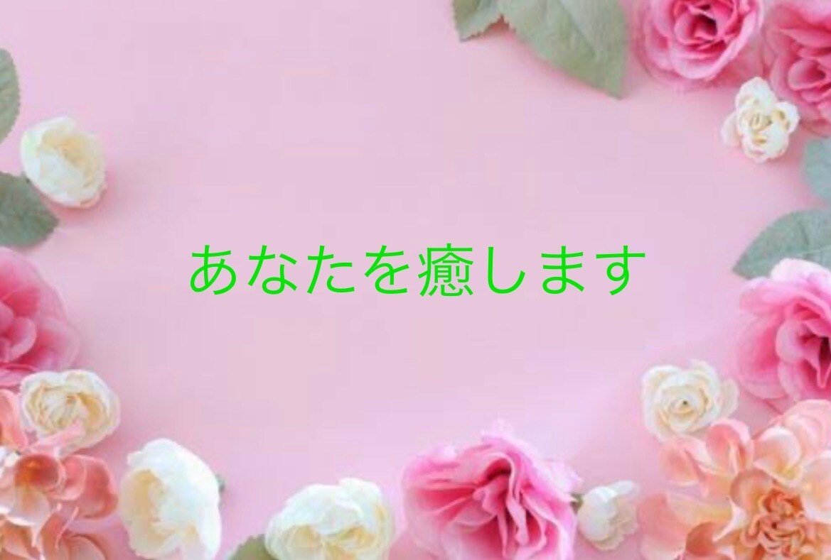 あなたが安心して眠りにつくまでご一緒します 寂しい眠れない不安な夜、誰かに話したい聞いてほしいそんな日に イメージ4