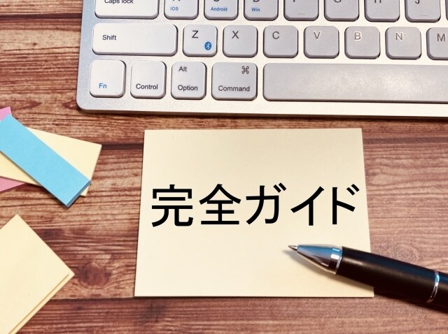 Google広告を出稿するためのノウハウ譲ります 自分で広告を始めたい方必見、出稿までの流れとポイントを解説 イメージ1
